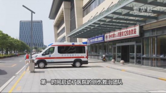 初步認定:蘇州吳江塌樓因私自對房屋結構進行改造