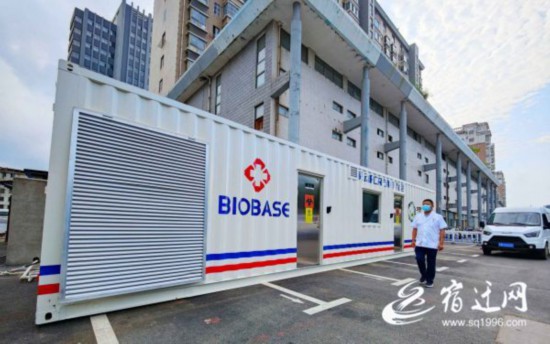 QQ圖片20210809095023