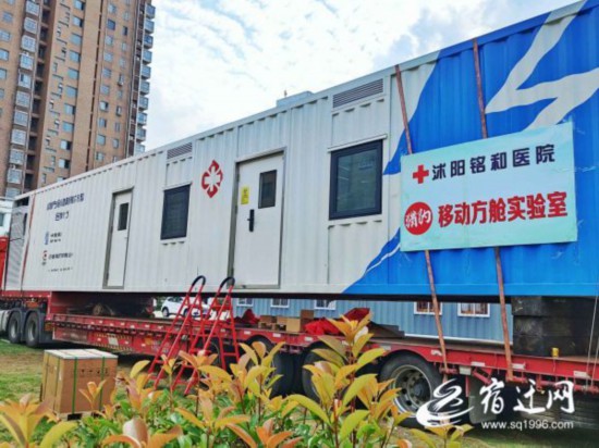 QQ圖片20210809095005