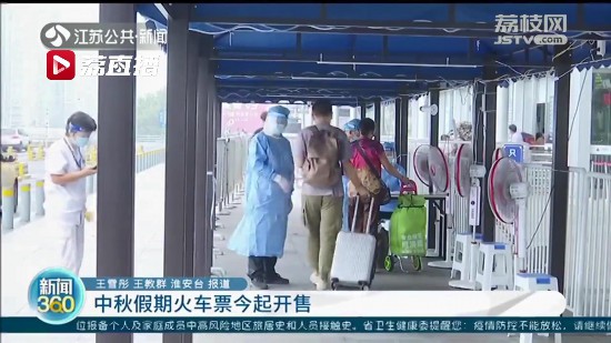 ������ڻ�܇Ʊ9��5�����_�� ���ѣ���Ʊ�M(f��i)��ȡ��r����׃��