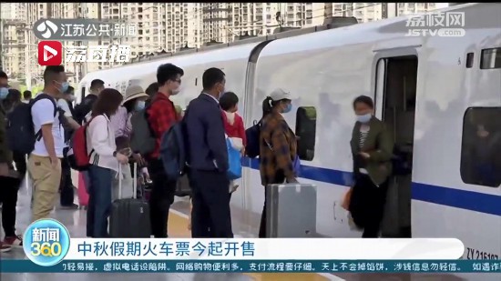 ������ڻ�܇Ʊ9��5�����_�� ���ѣ���Ʊ�M(f��i)��ȡ��r����׃��