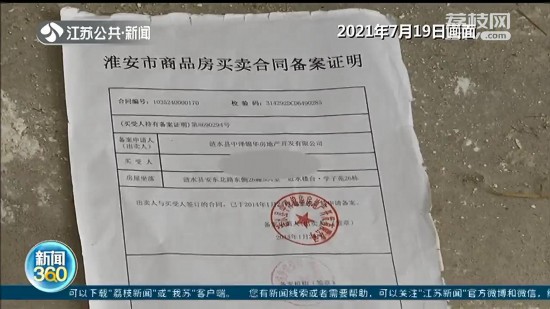 ����һ�I(y��)���I������һֱδ��ס ��Ī�������u׃�Ʉe�˵ļ�