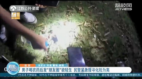 ����һ���Ӻ��r(n��ng)ˎ���p��߀�l(f��)������Ȧ �񾯾o���Ѿ�