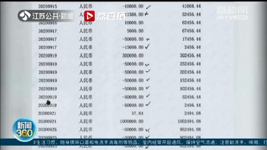 �Ԟ�W(w��ng)�����������ӡ��o�aһŮ�����ݡ����i�P�����_140���f