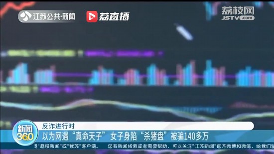 �Ԟ�W(w��ng)�����������ӡ��o�aһŮ�����ݡ����i�P�����_140���f