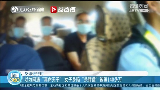 �Ԟ�W(w��ng)�����������ӡ��o�aһŮ�����ݡ����i�P�����_140���f