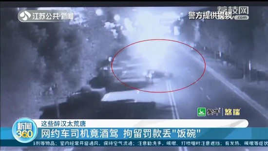 Σ�U���I܇��ҹ���o���{񂡱����1���� ԭ��˾�C���{˯����