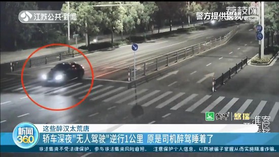 Σ�U���I܇��ҹ���o���{񂡱����1���� ԭ��˾�C���{˯����