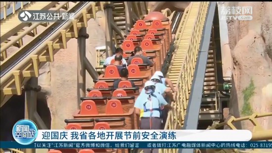 ӭ���c ���K�����_չ��(ji��)ǰ��ȫ�ݾ�