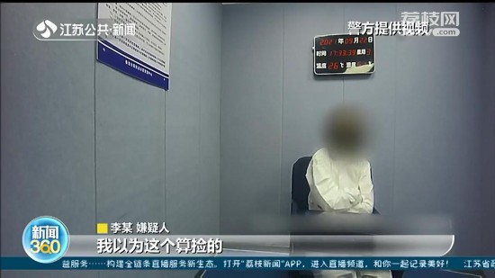 ����ע����I���Ͼ�հ�@���^(q��)��(n��i)���� ������֙C(j��)�����