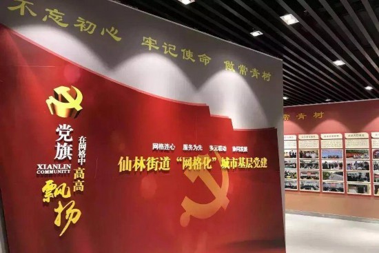 ���ֵֽ����W(w��ng)�񻯡����л����h��չ�^(q��)���DԴ���tɫ����