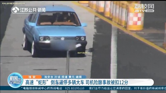 ���١����Ρ���܇��ͣ���v��܇ ˾�C�U��¹ʱ���12��