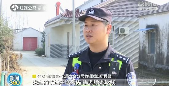 �Ͼ�Ů�������ٿͷ��p�_ �񾯼��r(sh��)�s��һ������Ѹ��ֹ�p