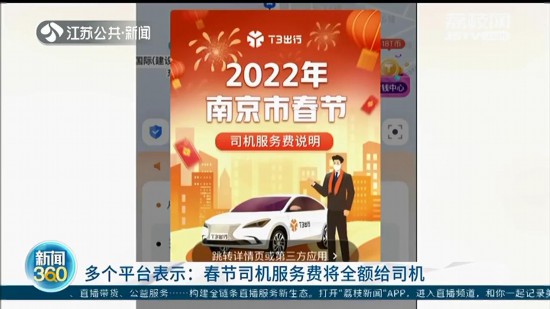 ����(ji��)���g��W(w��ng)�s܇ Ҫ�ึһ�P������(ji��)˾�C(j��)����(w��)�M(f��i)����ƽ�_(t��i)���Ĳ���