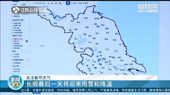 �L�����һ�������K��ӭ����ѩ�ͽ���