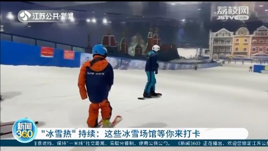 ����ѩ�ᡱ���m(x��)�����K�ѽ���45����ѩ���� ����e55.32�fƽ����