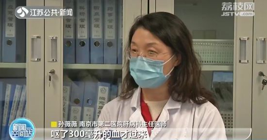 南京:吃了十幾顆湯圓 男子吐血300毫升險喪命