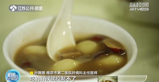 南京:吃了十幾顆湯圓 男子吐血300毫升險喪命
