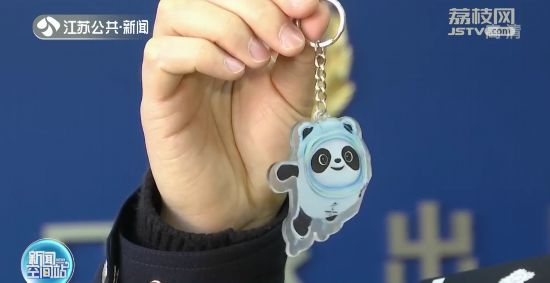 南京男子花8000元購一批“冰墩墩”卻收到斷腿假貨