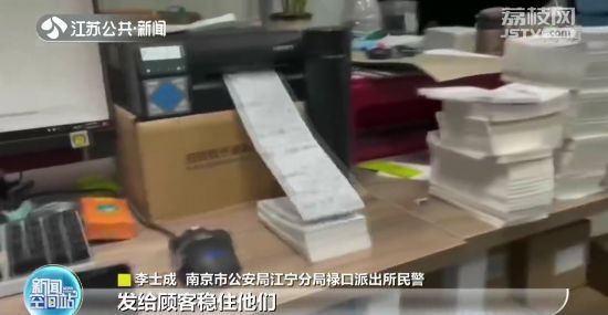 南京男子花8000元購一批“冰墩墩”卻收到斷腿假貨