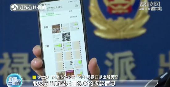 南京男子花8000元購一批“冰墩墩”卻收到斷腿假貨