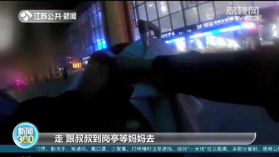 鐵警提醒:留足乘車時間 遵守疫情防控規(guī)定