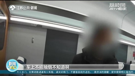 鐵警提醒:留足乘車時間 遵守疫情防控規(guī)定