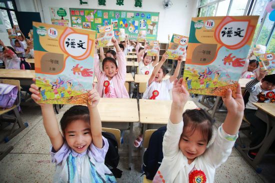 喜領(lǐng)新書(shū)