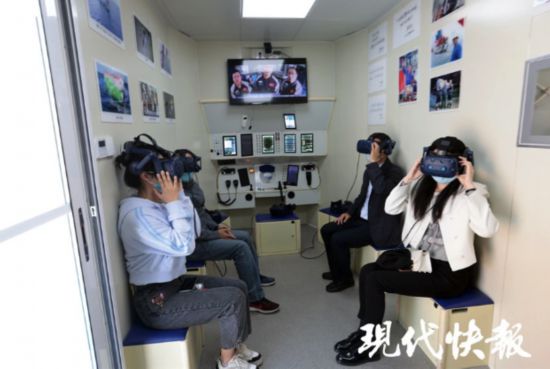 觀眾在“奮斗者”號模型里VR體驗深海景象