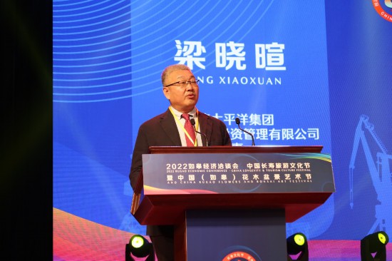 臺(tái)灣太平洋集團(tuán)、太平洋大健康投資管理有限公司董事、大陸區(qū)總裁梁曉暄 /記者陳旻攝影