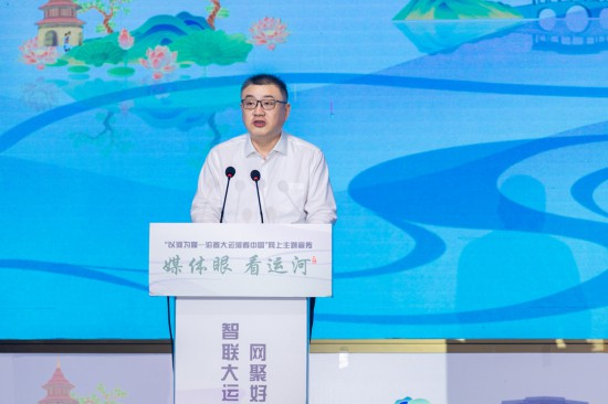 江蘇省委宣傳部副部長、省委網(wǎng)信辦主任楊力群致辭