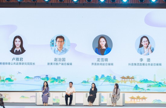 “運用互聯(lián)網(wǎng)講好大運河故事”圓桌討論現(xiàn)場