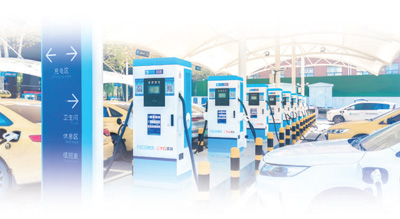 南京市鳳臺南路的充電站。