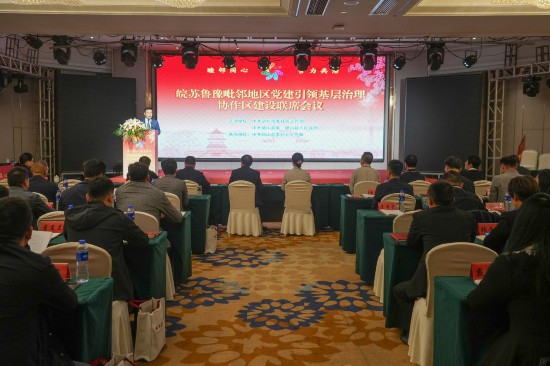 聯(lián)席會(huì)現(xiàn)場(chǎng)。人民網(wǎng)記者 李希蒙攝