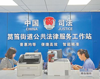 福建廈門市思明區(qū)司法局筼筜司法所專職調(diào)解員邵甘草（右）正在整理調(diào)解文書。本報記者 施 鈺攝