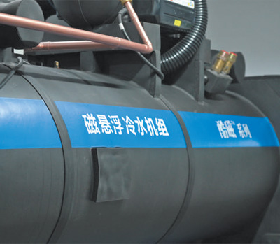 磁懸浮冷水機組。資料圖片