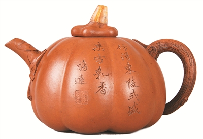 清代陳鳴遠制紫砂南瓜壺（南京博物院藏）。