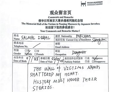 巴基斯坦游客SALMAL IQBAL在參觀侵華日軍南京大屠殺遇難同胞紀(jì)念館后寫下留言：“鐫刻滿遇難者名字的名單墻令我心碎。歷史必須記住他們的遭遇?！辟Y料圖片